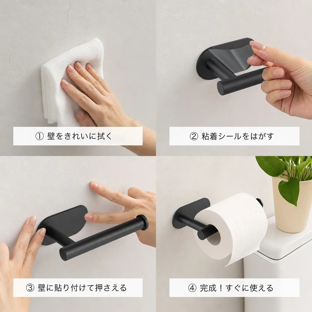 ステンレス製トイレットペーパーホルダー