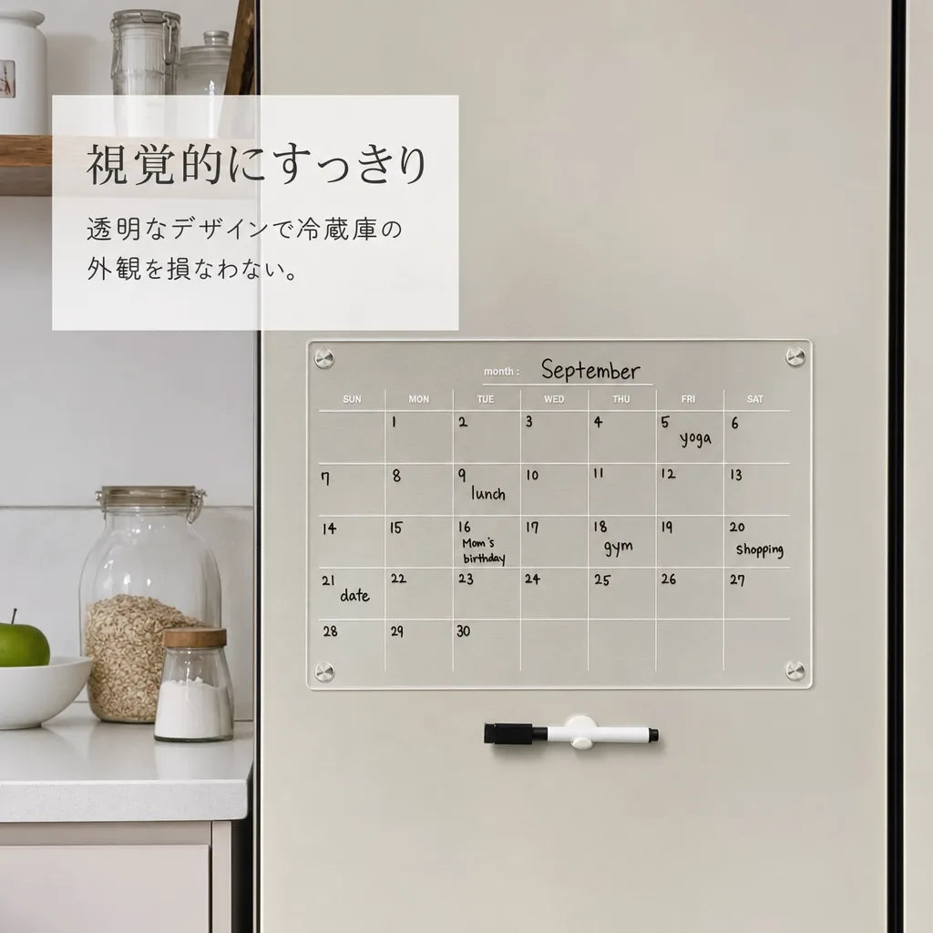 透明アクリルマグネットカレンダー