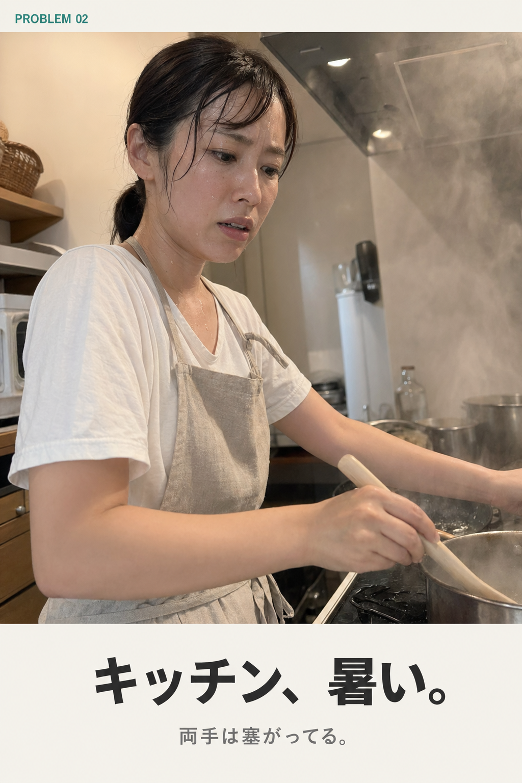 problem-2-kitchen